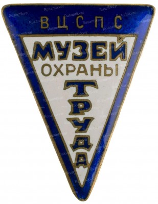 музей-ав.jpg