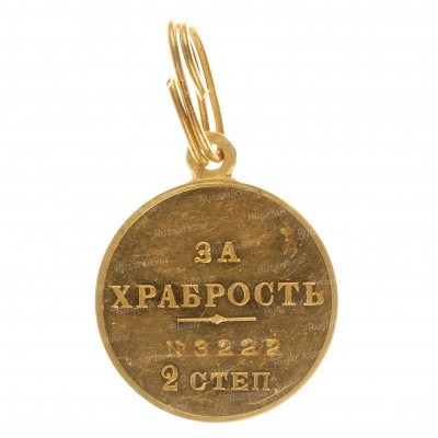 ГМ-2-ст.№3222-рв.jpg