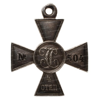 ГК-4-ст.№504-рв.jpg