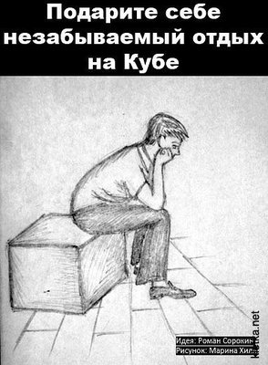 1330300843_podari-sebe-nezabyvaemyy-otdyh-na-kube.jpg
