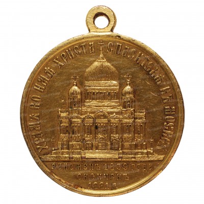 Храм-ХС-рв.jpg