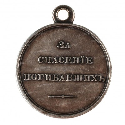 за-сп-пог-а2-рев.jpg