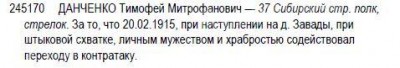 ГК 4 ст.№245.170 определение.JPG