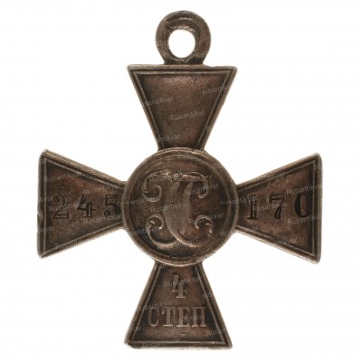 ГК-4-ст.№245.170-рв.JPG