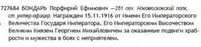 ГК-4-ст.№727.684.jpg