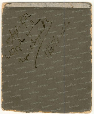 78.Scan20141.JPG