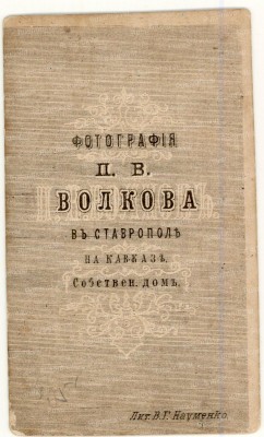 73.Scan20142.JPG