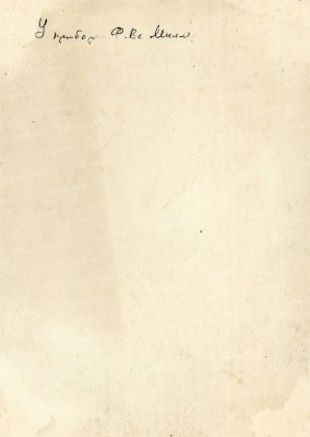 Scan20019.jpg