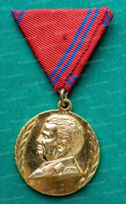 40-лет-югосл-аверс-м.jpg