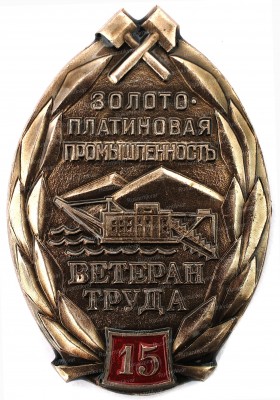 аверс.jpg