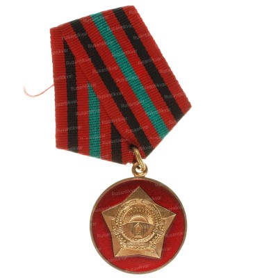 медаль-афг-15-лет-армии-ав.jpg