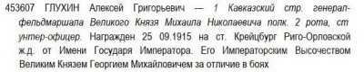 ГК-4-ст.453.607-определение.jpg
