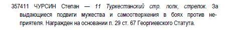 ГК 4 ст.357.411 определение.JPG