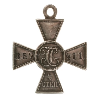 ГК-4-ст.357.411-рв.JPG