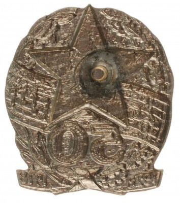 50-лет-рв.jpg