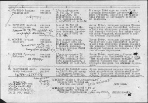 6.Из донесения ЦАМО....jpg