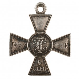 ГК-4-ст.-92.118-рв.JPG
