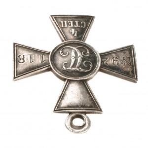 ГК-4-ст.-92.118-ухо.JPG