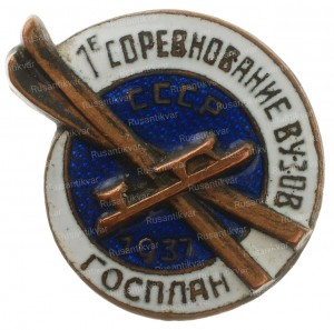 1-сорев-вузов-госплан-ав.jpg
