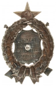 чест.войну-карел-фр-рв.jpg
