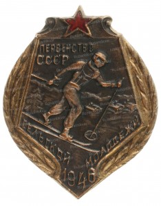 перв.сельск.молодежи-46-ав.jpg
