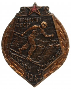перв.сельск.молодежи-ав.jpg