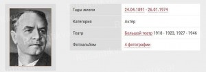 Евлахов Б.М. фото.JPG