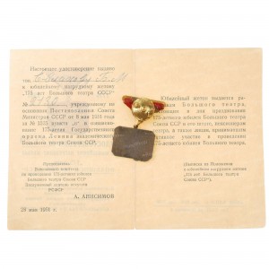Комплект-Е-БТ-рв-на-доке.jpg