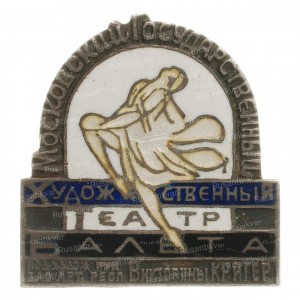 Комплект-Е-за-серебро-ав-.jpg