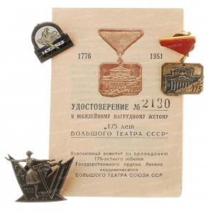Комплект-Е-компл-рв-на-доке.jpg