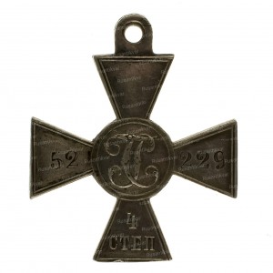 ЗОВО-4-ст.№52.229-рв.jpg