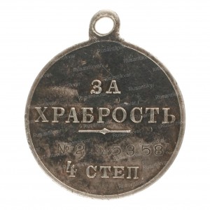 ГМ-4-ст.255.358-рв.jpg