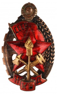 нквд-ссср-ав-.jpg