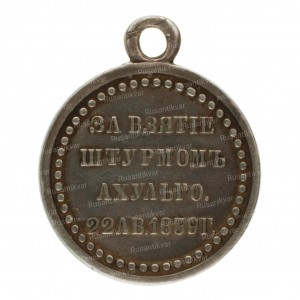 Ахульго-МЛК-рв.jpg