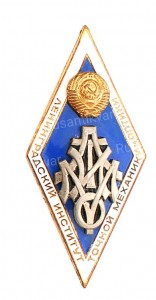 ЛИТМ.jpg