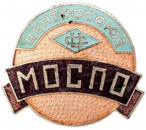 моспо-аверс.jpg
