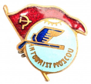 интурист-аверс.jpg
