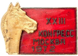 23-конгресс.jpg