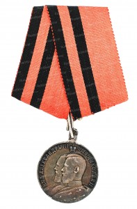 цпш-аверс.jpg