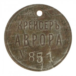 аврора-ав.jpg