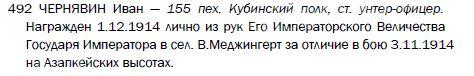 ГК-4-ст.№492-определение.jpg