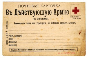 Scan20262-почт-карточка.jpg