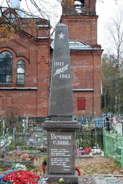 17.На братской могиле в поселке Ушаки установлен новый памятник..jpg