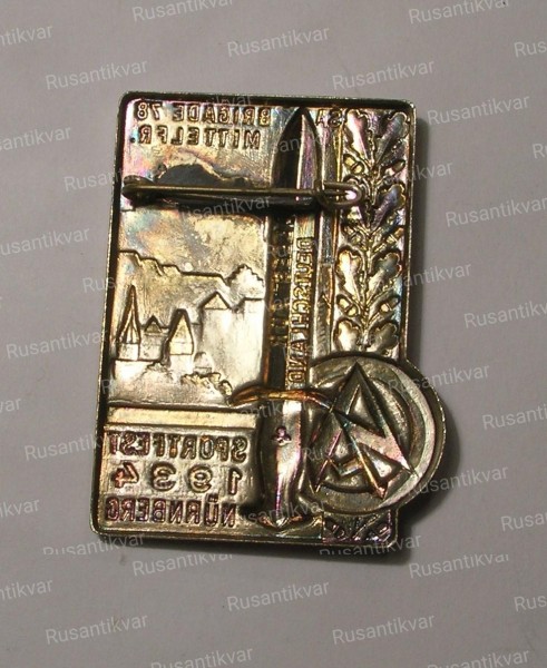 92-Соревнования SA, Нюрнберг 1934.jpg