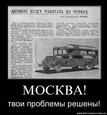 чурки.jpg