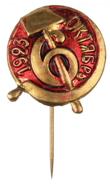 Знак-6-окт-ав.jpg
