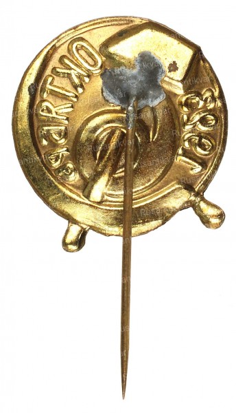 Знак-6-окт-рв.jpg