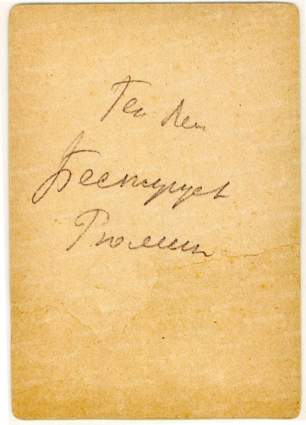 Scan20273.jpg