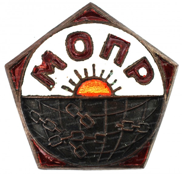 МОПР аверс (1).jpg