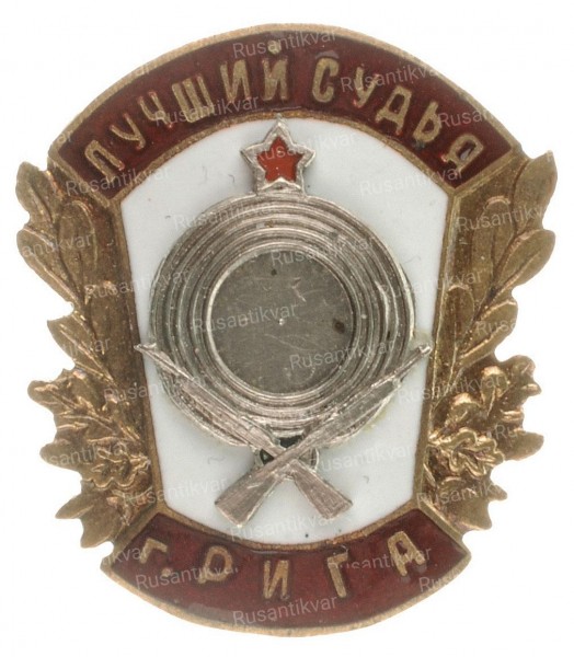 лучший-судья-Рига-ав.jpg